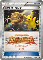234/XY-P カメックスEX： カメックスメガバトル スペシャルパック | XY