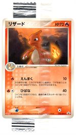 062/ADV-P ニャース： 明治製菓「ポケモンチョコスナック」 | ADV-P