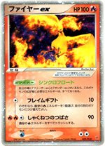 ポケモンカードプレイヤーズ 第2期【2004】 - ポケブーン