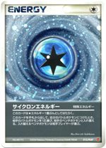 ポケモンカードプレイヤーズ 第3期【2005】 - ポケブーン