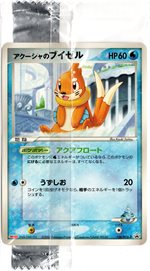 141/PCG-P ルギア： 明治製菓「ポケモンチョコスナック 第5弾」 | PCG