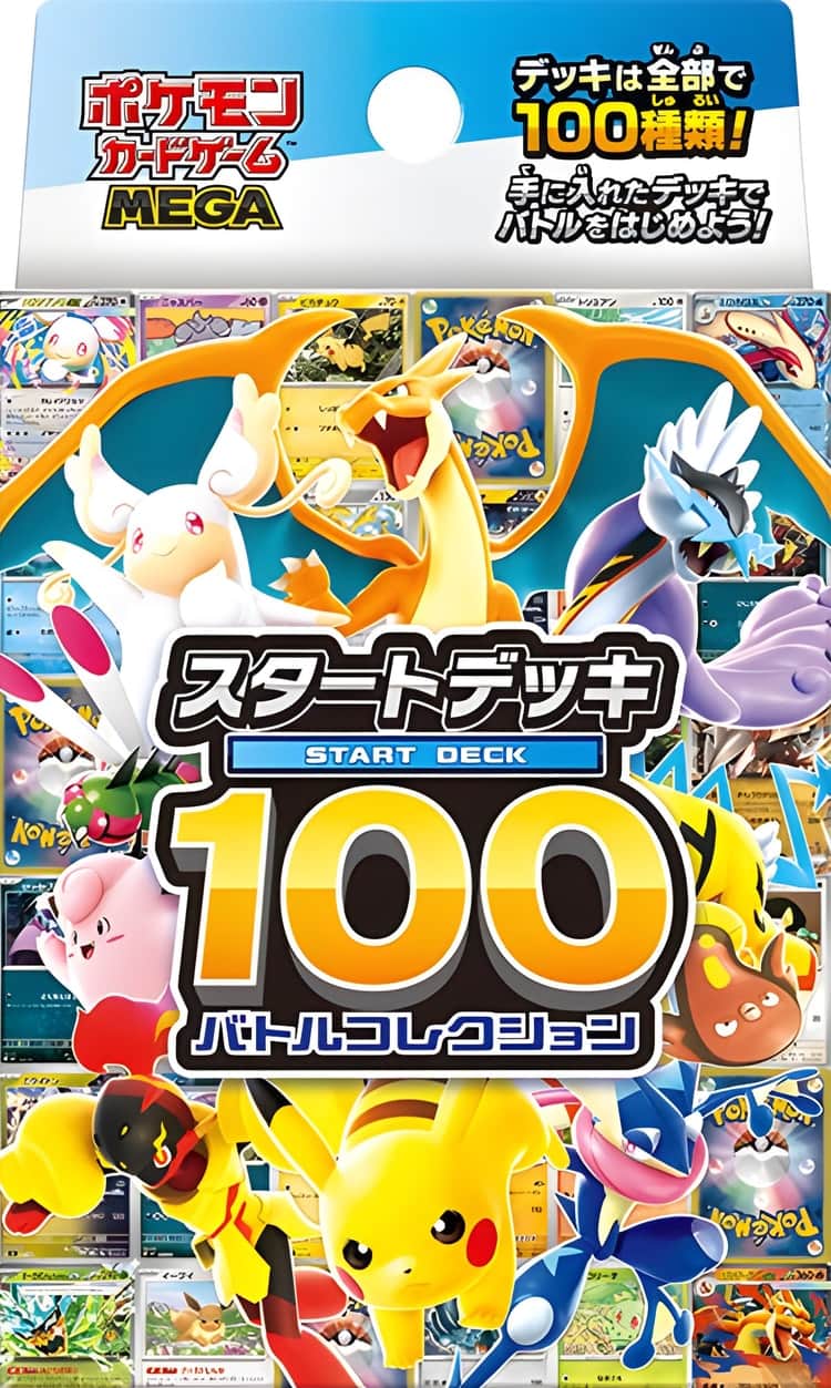 ポケカ】スタートデッキ100バトルコレクション当たりカードのMUR・最新