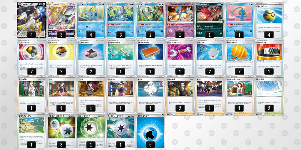 ポケカ マスカーニャex デッキレシピ - ポケモンカード 環境トップ