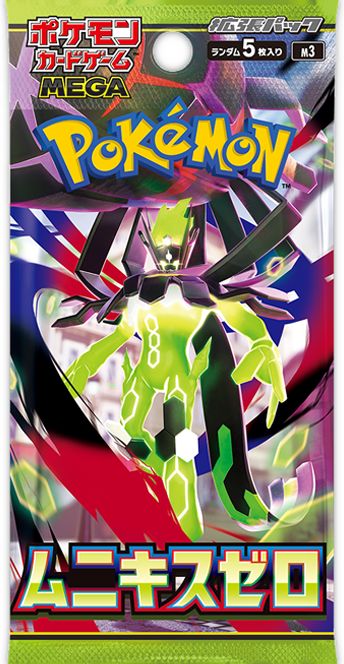 佐*和様 ポケモンカードゲーム サイバージャッジ4BOX ポケモンカード