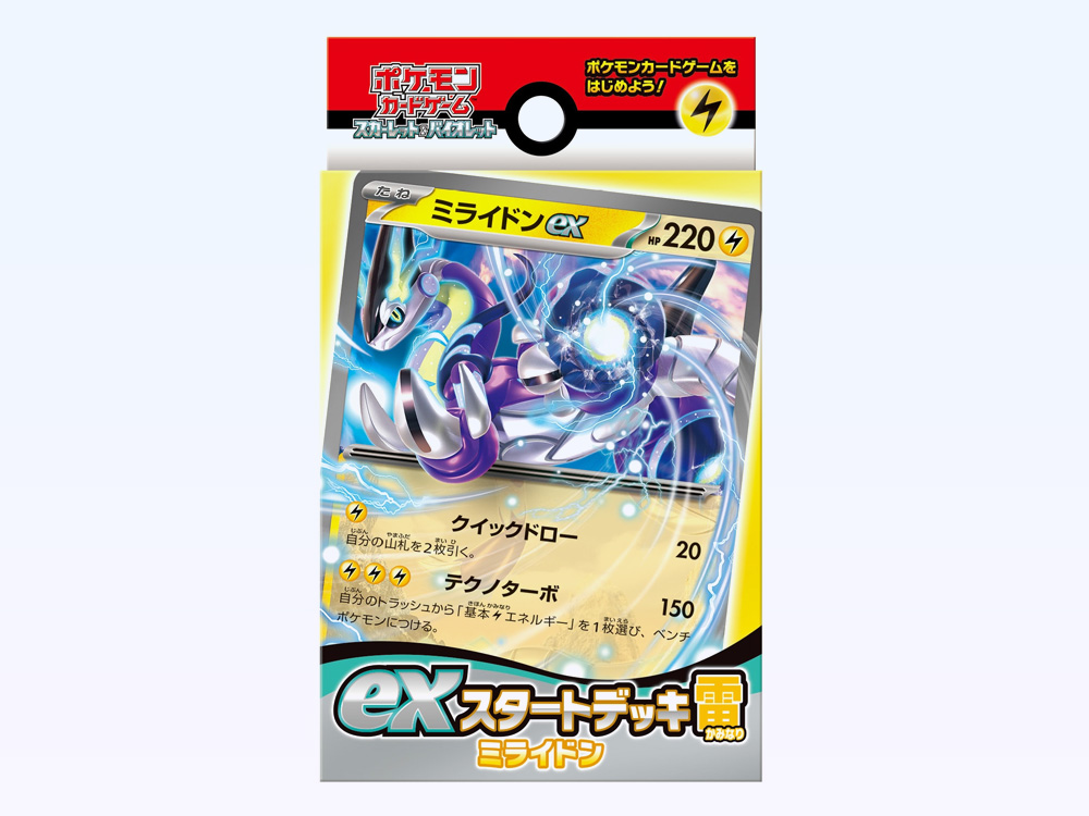 2025年】初心者必見！ポケモンカードゲームを始めるための基本アイテム