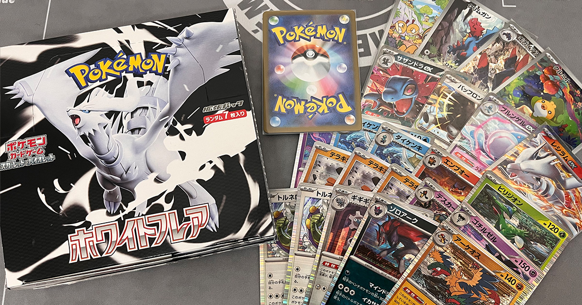 ホワイトフレア（SV11W）当たり＆収録カード 基本情報まとめ｜ポケサプ