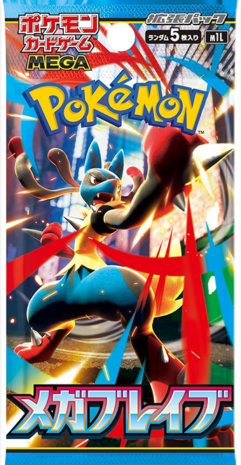 メガブレイブ（M1L）当たり＆収録カード 基本情報まとめ｜ポケサプ