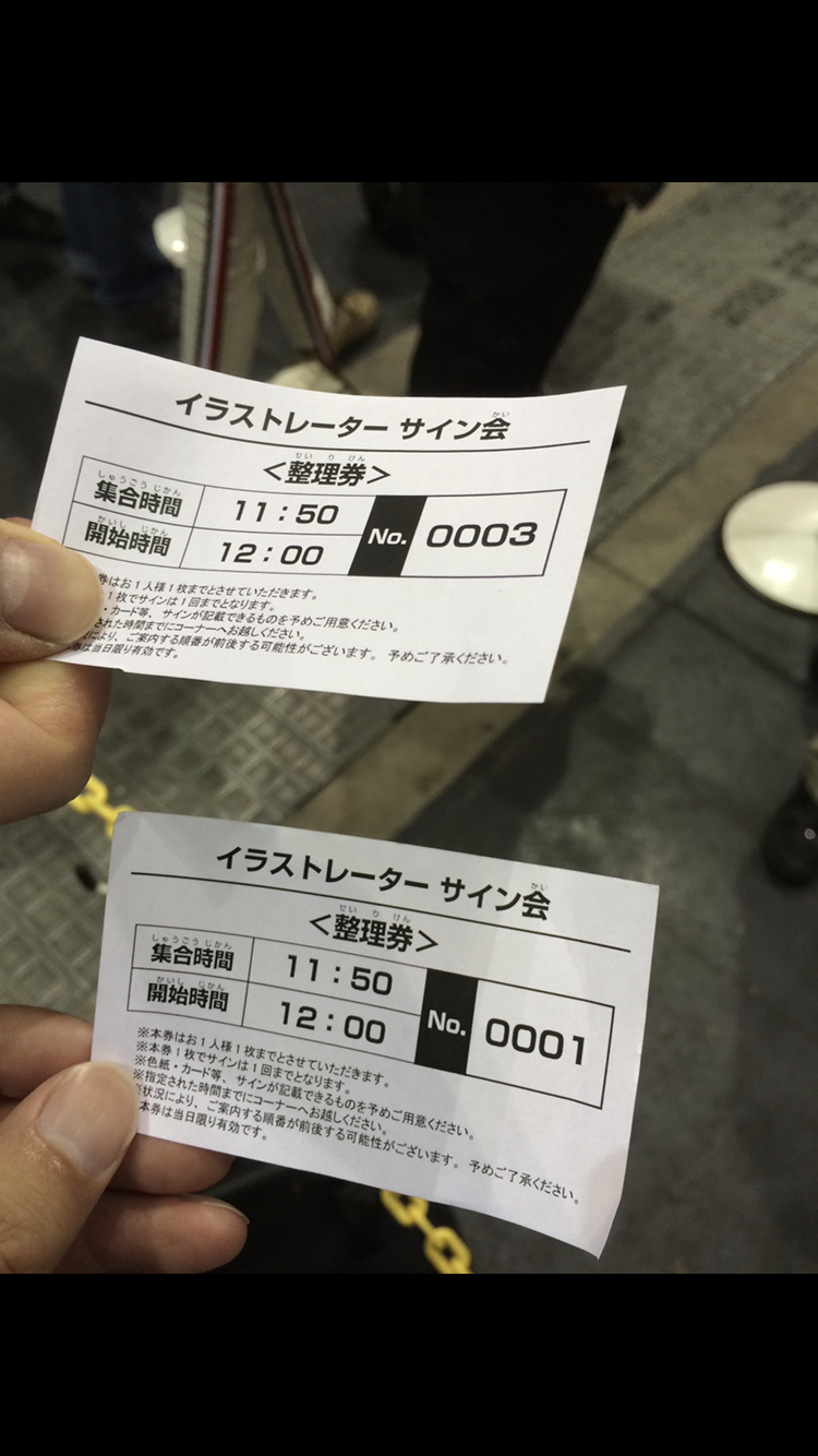 伝説のお宝！！ 有田先生サイン入り かいりきリザードン | ポケカボックス