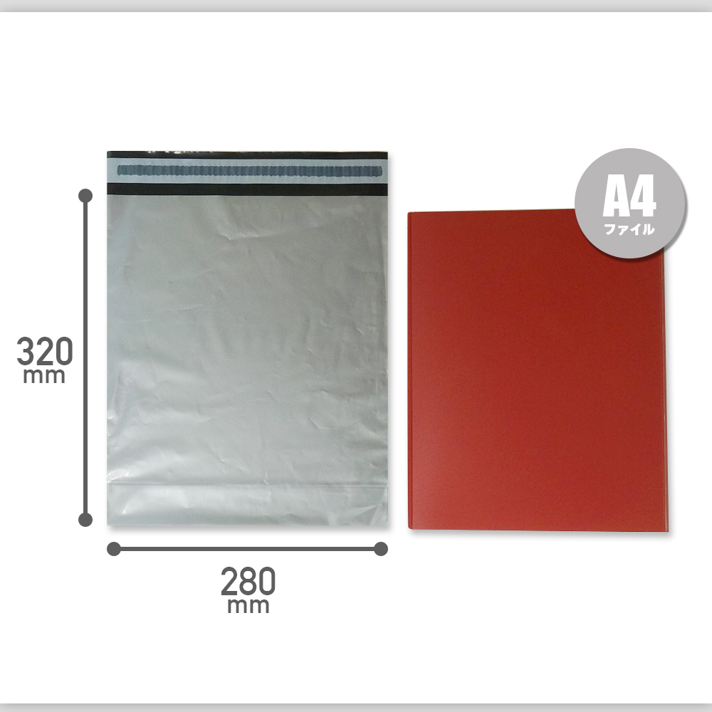 ポリスタジアム本店 / 宅配ビニール袋 A4サイズ 乳白 28x32cm フタ4cm