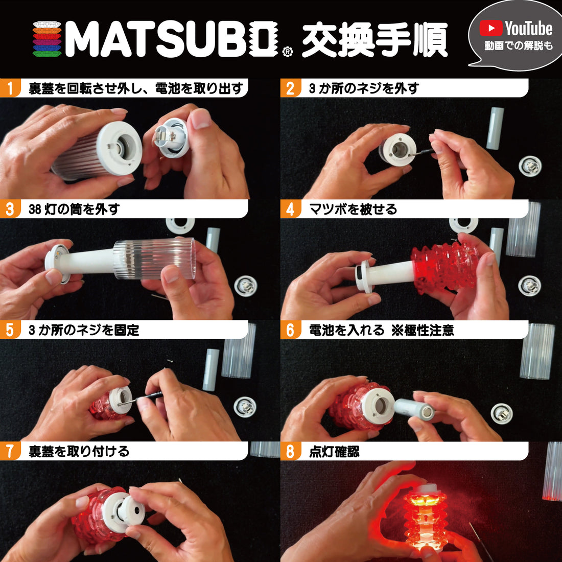 送料無料】MATSUBO（マツボ）38explore 38灯 38-kT MIYABI（ミヤビ