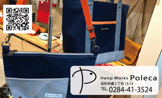 國廣再臨 戦国武将足利長尾の武と美 ーその命脈は永遠にー - Hanp