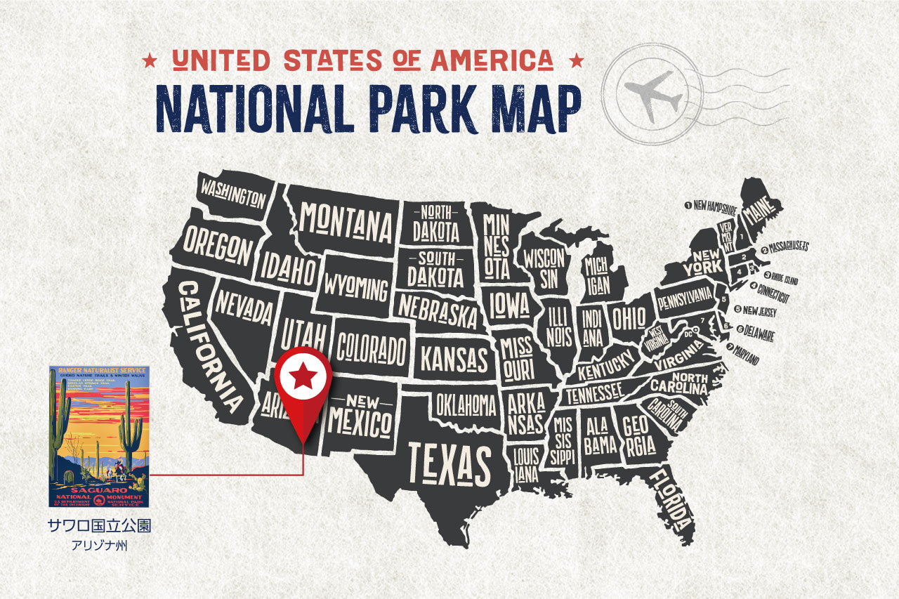 再入荷【限定5枚】サワロ国立公園 / アメリカ国立公園ポスター