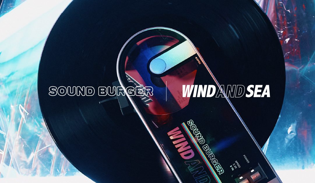 サウンドバーガー」と〈WIND AND SEA〉のコラボレーションが数量限定で