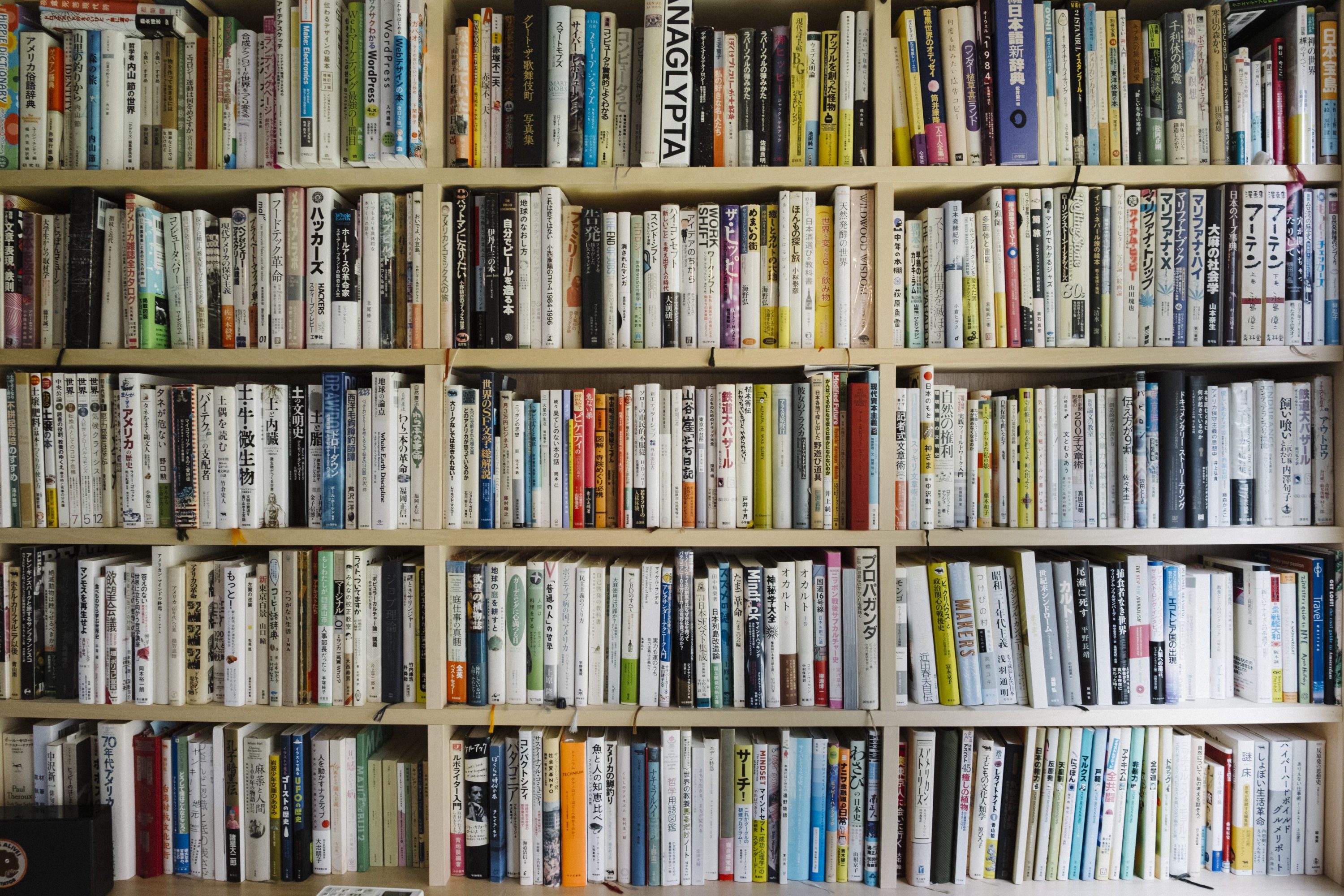 SPECTATOR』発行人・青野利光さんが教えてくれた10冊の“ネタ本