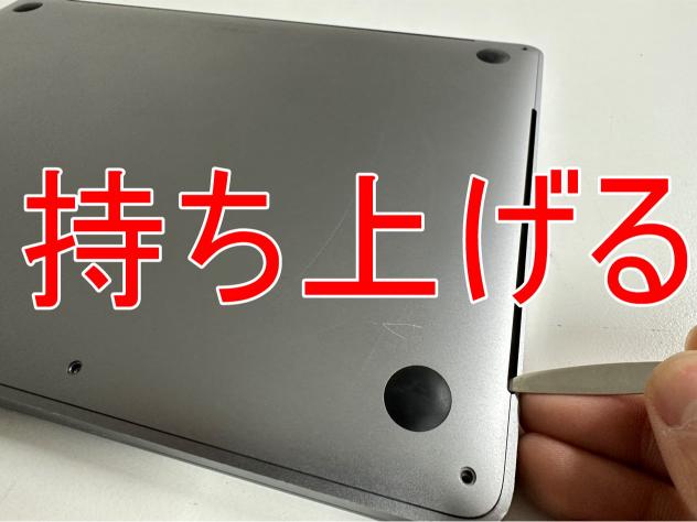 MacBook Pro 13インチ(2017年)が突然起動しない状態に！内部