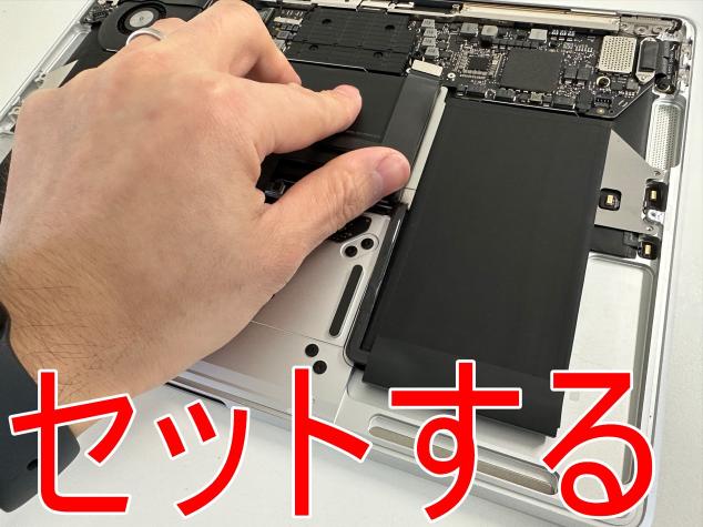MacBook Air 13インチ 2020年モデル(A2179)のバッテリー交換費用18,480