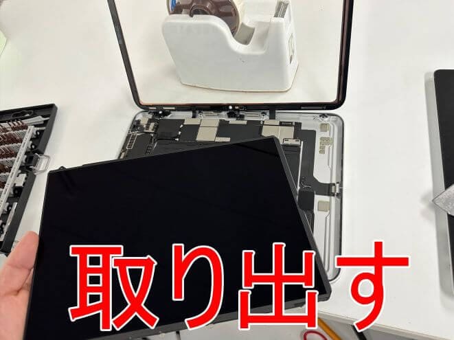 iPad 第10世代の変形を修理！本体が曲がった状態もほぼ真っすぐに