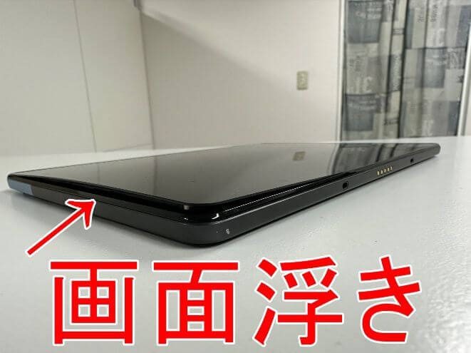 Lenovo IdeaPad Duet Chromebookの電池交換を10780円で受付中！膨張