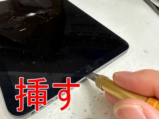 iPad mini 第6世代の画面交換修理料金等を解説！ガラス割れや液晶異常