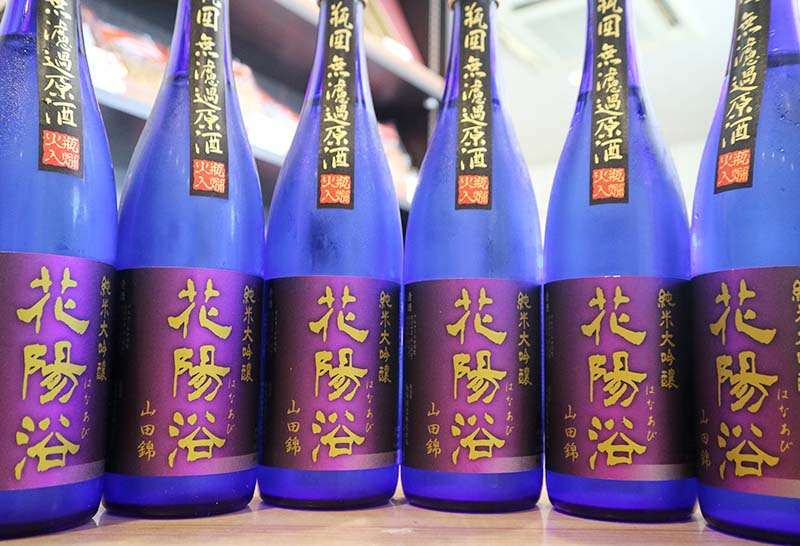 オンライン抽選販売】『花陽浴 純米大吟醸 山田錦40 無濾過原酒