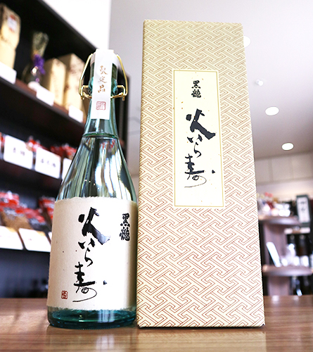 オンライン抽選販売】『黒龍 火いら寿 純米大吟醸生』【年1度冬季限定