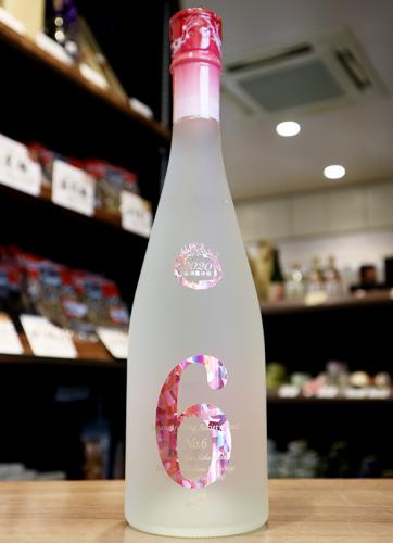 新政NO.6 X-type 2020」WEB抽選販売 当選者のお知らせ | 矢島酒店