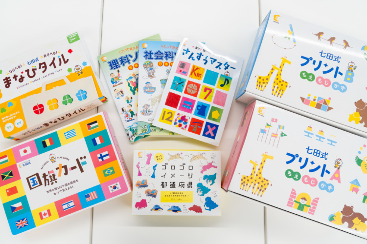 右脳と左脳をバランスよく鍛える早期教育「七田式教育」で子どもの才能