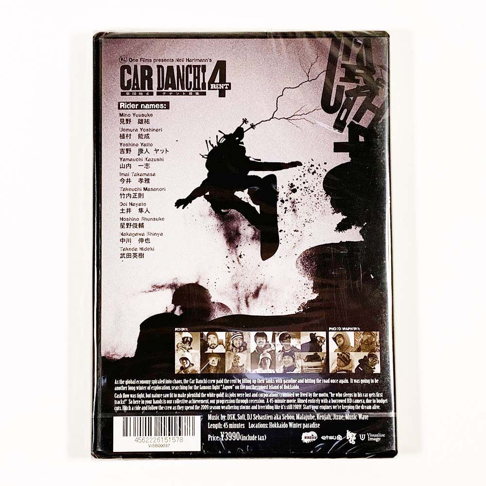 DVD】Car Danchi 4・ONE FILMS | POWCOM ONLINE STORE