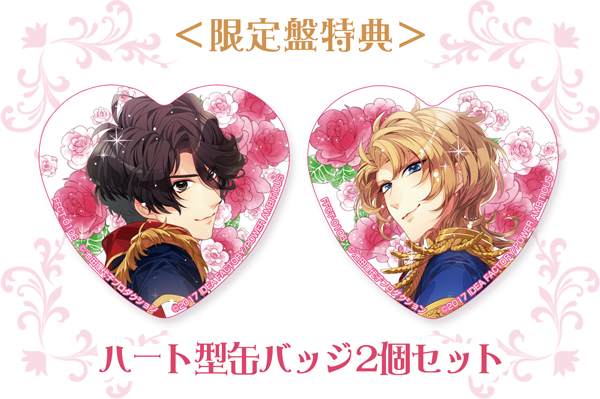 ベルばらグッズのアンビーマーケット / 【限定盤】私立ベルばら学園