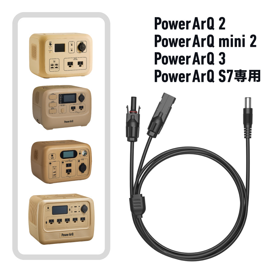 PowerArQ ポータブル電源 626Wh – PowerArQ（パワーアーク）公式