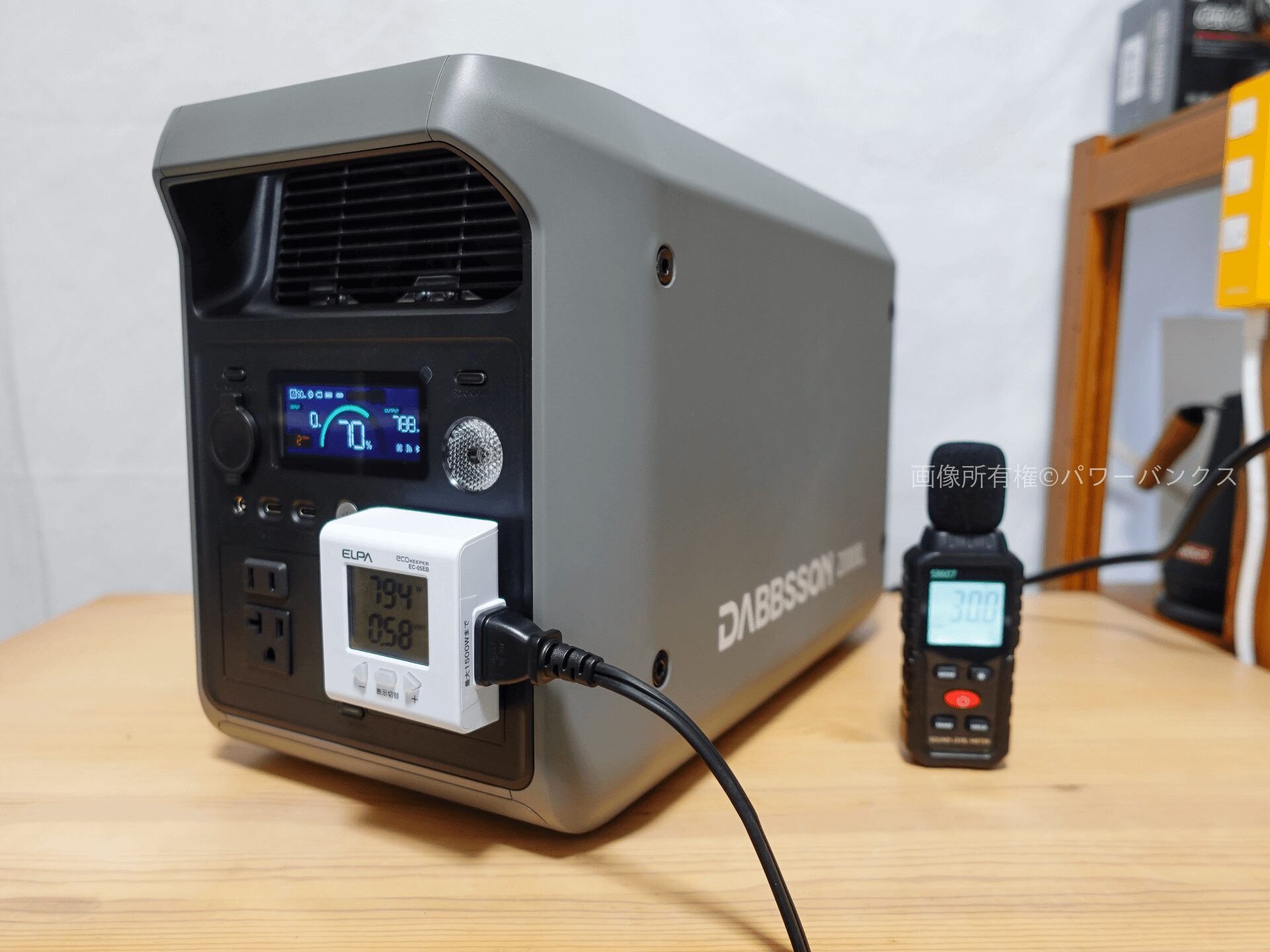 Dabbsson 2000L実機検証してみた カタログに偽りなし、コスパ良好