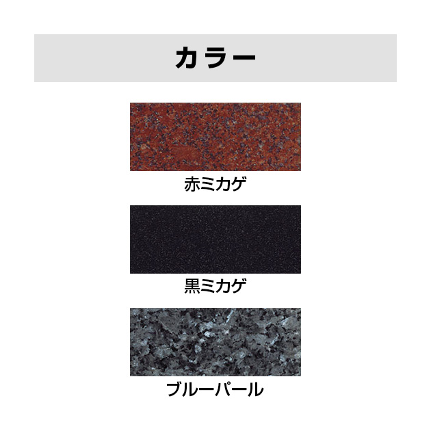 ミカゲ石 LDLD-94 天然石表札 - 表札のオーダー作成が最大20％OFFの表札館