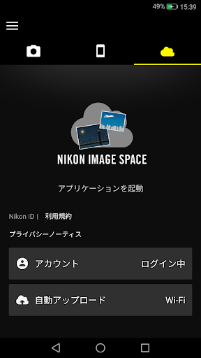 SnapBridge - Google Play のアプリ
