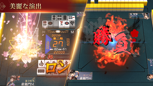 リアル麻雀 雀龍門M [麻雀ゲーム] - Apps on Google Play