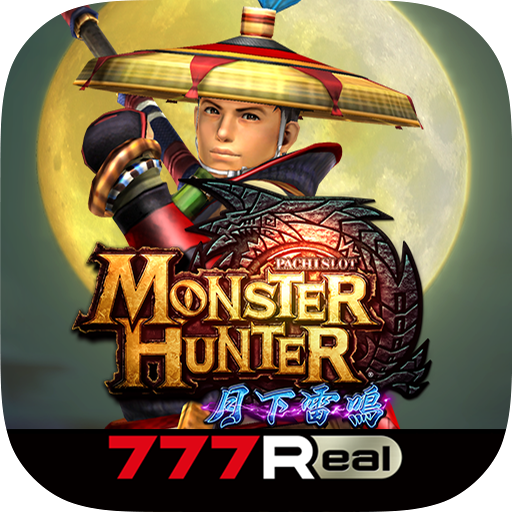 スロット実機 モンスターハンター月下雷鳴 パチスロ 月下雷鳴 実機