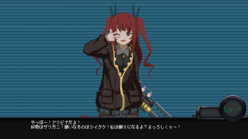 溶鉄のマルフーシャ | Game | PLAYISM公式サイト