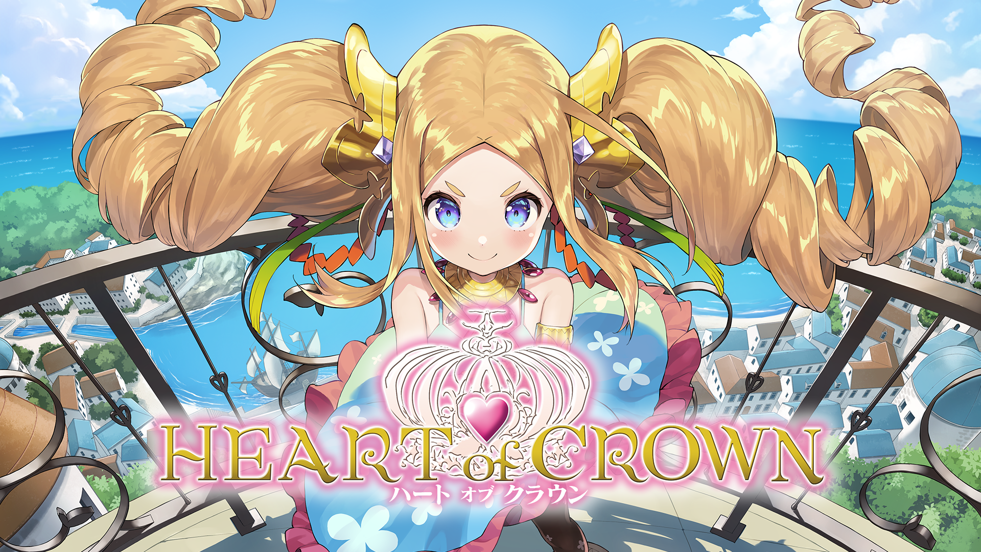HEART of CROWN - ハートオブクラウン - | Game | PLAYISM公式サイト
