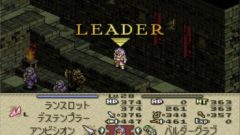 タクティクスオウガ(SFC) 各種族1キャラプレイ part.16 – PLAYLOG