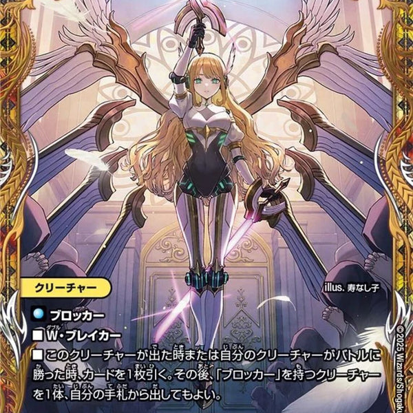 02099998143482_1_600x600_crop_