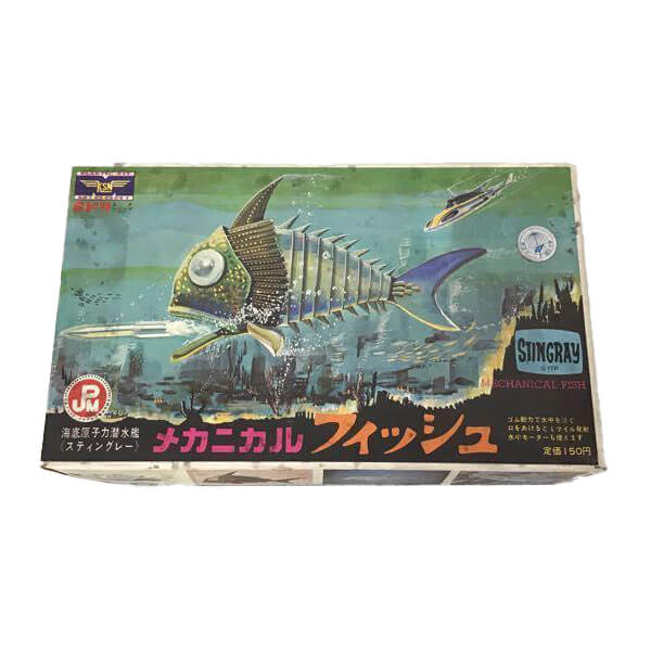 緑商会 SFシリーズ 海底原子力潜水艦（スティングレー）メカニカル