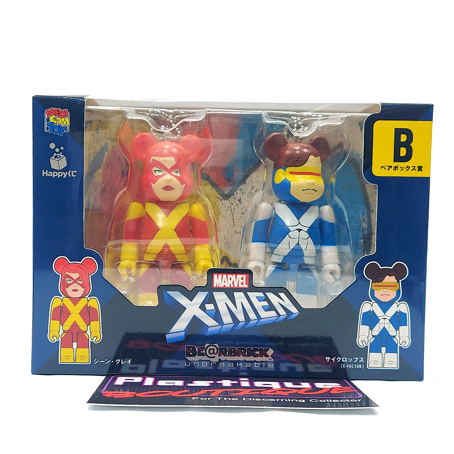 最安価】2ロットMARVELX-MEN / HappyくじBE@RBRICK