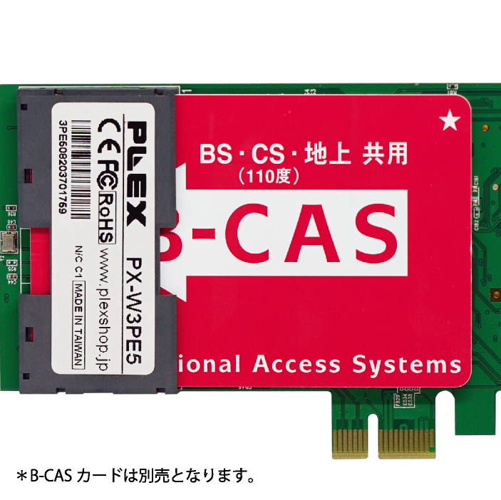 内蔵型 マルチ TV チューナー搭載 4ch 同時に視聴・録画できる TV