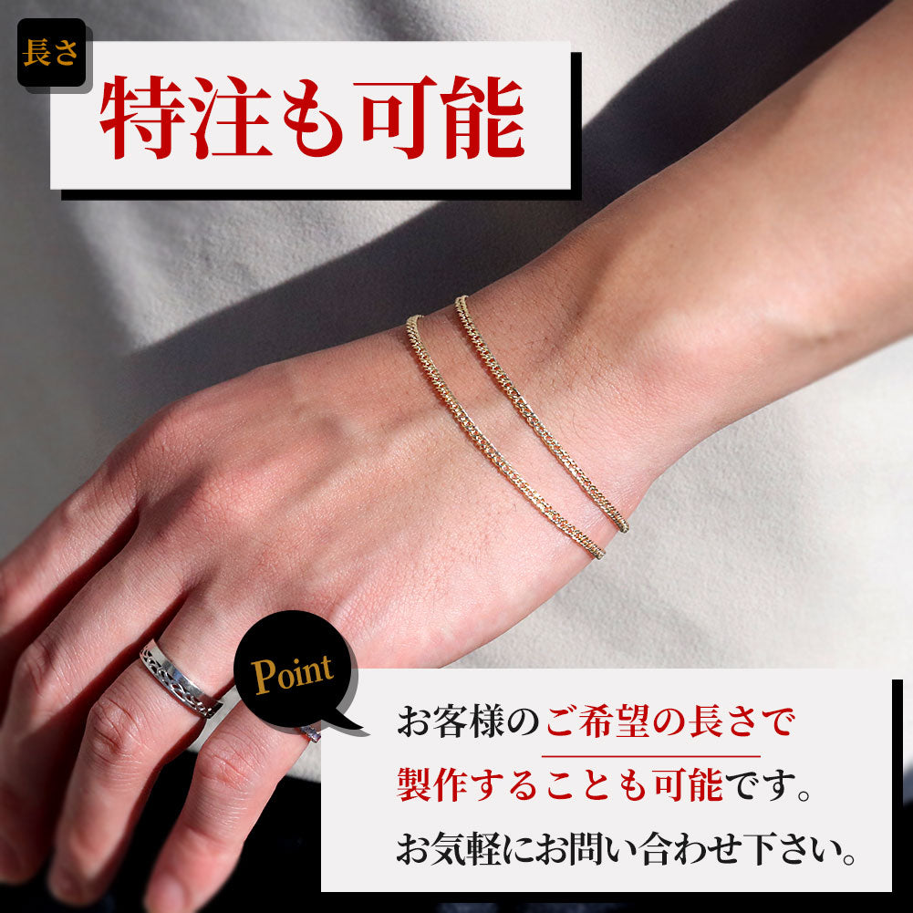 喜平ブレスレット 18金 ダブル メンズ チェーン キヘイ 喜平 K18 中空