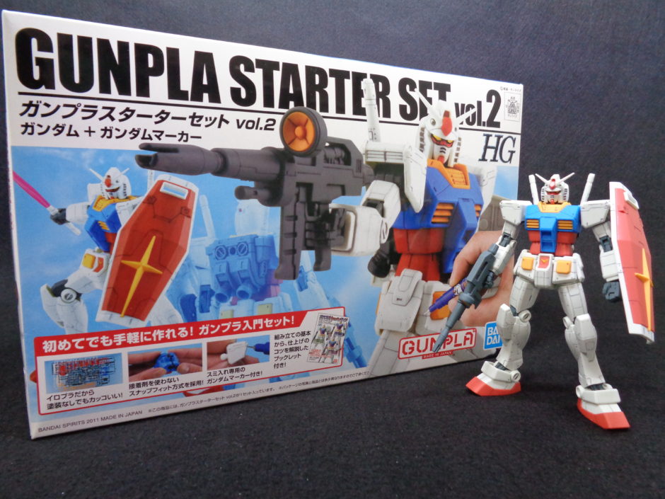 HG】ガンプラスターターセット vol.2 レビュー | プレナム速報
