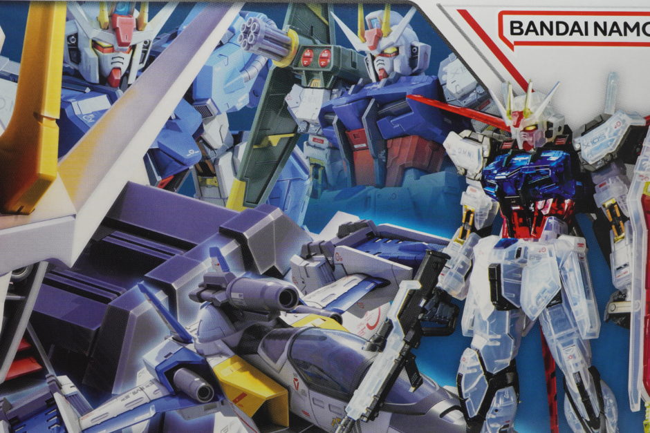 ガンダムベース限定】RG エールストライクガンダム & スカイグラスパー