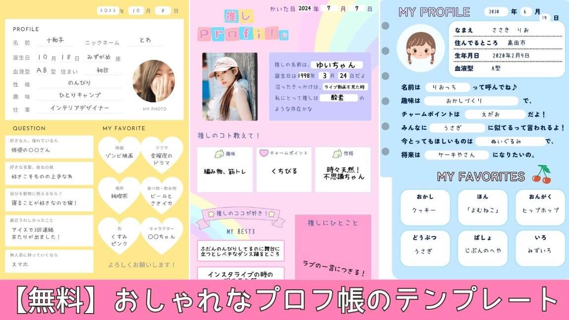 マル プロフお読み下さい☆様専用 うさにゃん☆プロフを必ずお読み