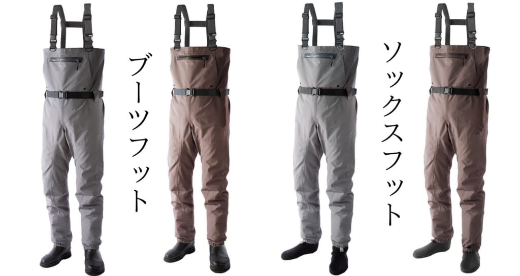 コスパ最強!!】こんなウェーダー欲しかった！フォックスファイヤーの