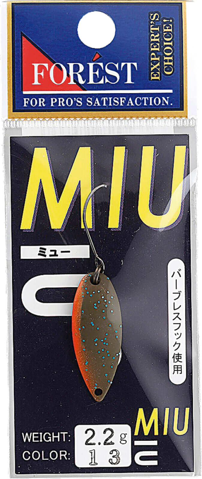 画像 No.2/7] 広い大型ポンド向けエリアトラウトルアー5点を老舗