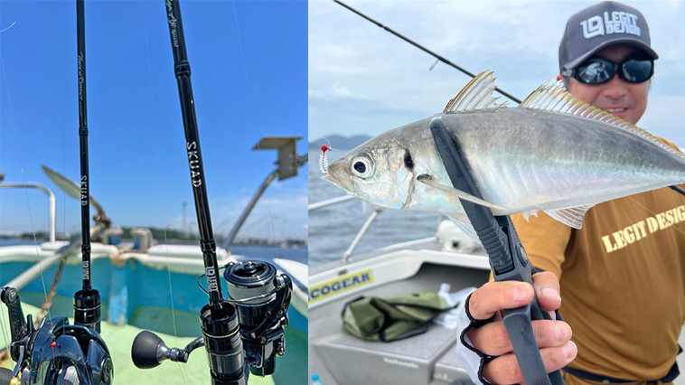 しっかり曲がるロッドなら「ギガアジがもっと獲れる！」レジット