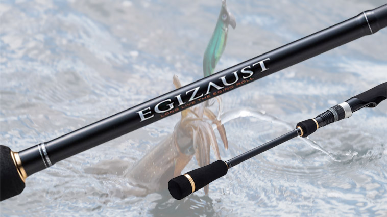 メジャークラフトからエギング入門に最適なロッドが「1G」シリーズから